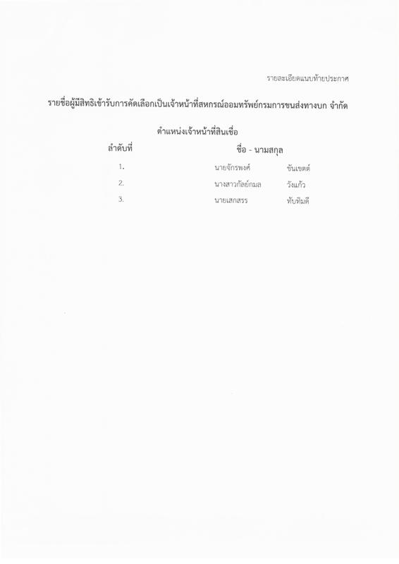 entrancelone62web