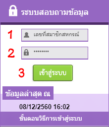 login2