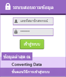 login3