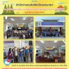 กิจกรรมเพื่อสังคมและสิ่งแวดล้อม CSR ประจำปี 2566