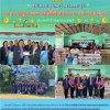 กิจกรรมเพื่อสังคม CSR ประจำปี 2568