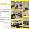 ประชาสัมพันธ์การสมัครสมาชิกให้กับข้าราชการบรรจุใหม่