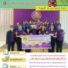 สหกรณ์สัญจรครั้งที่ 4/2567 ณ สำนักงานขนส่งจังหวัดเชียงใหม่