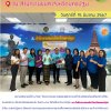 สหกรณ์สัญจรครั้งที่ 6/2567 ณ สำนักงานขนส่งจังหวัดนครปฐม