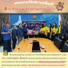 สหกรณ์สัญจรครั้งที่ 1/2568 ณ สำนักงานขนส่งกรุงเทพฯ พื้นที่ 1