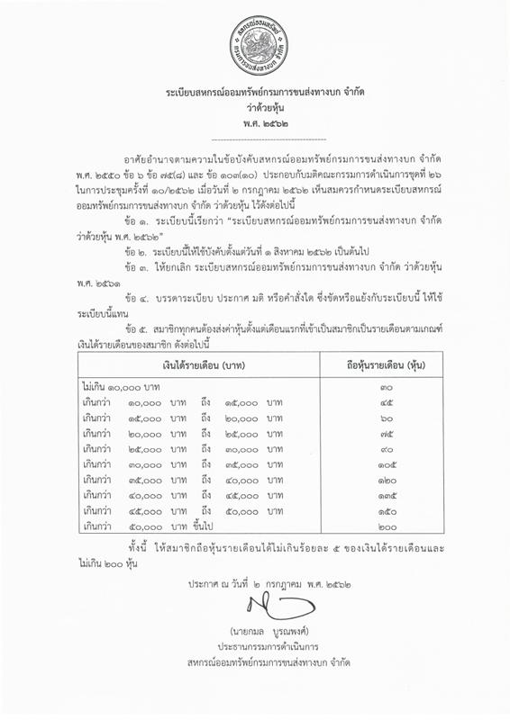 sharedholder62web.jpg